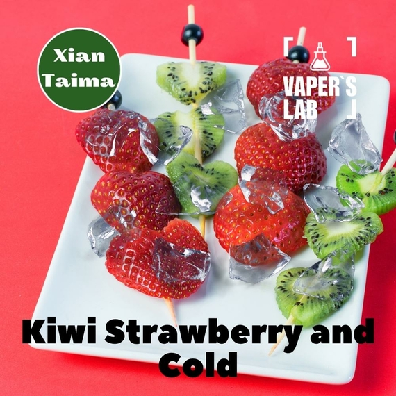 Відгук Xi'an Kiwi Strawberry and Cold Ківі з полуницею та холодком