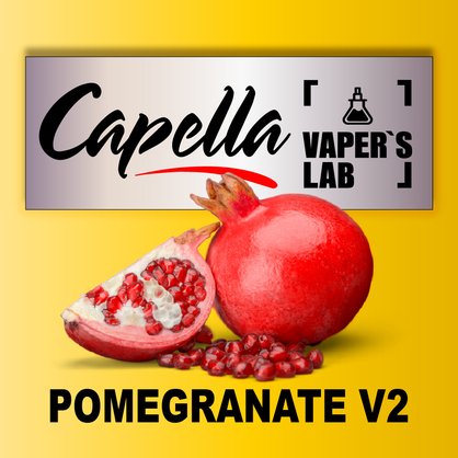 Фото на аромку Capella Pomegranate v2 Гранат V2