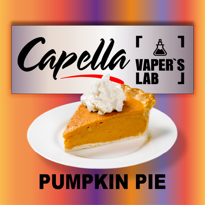 Фото на Ароматизатор Capella Pumpkin Pie Spice Гарбузовий пиріг