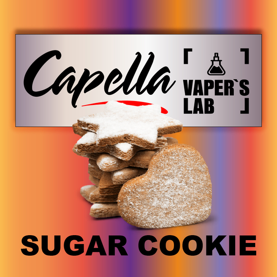 Відгуки на Ароми Capella Sugar Cookie Цукрове печиво