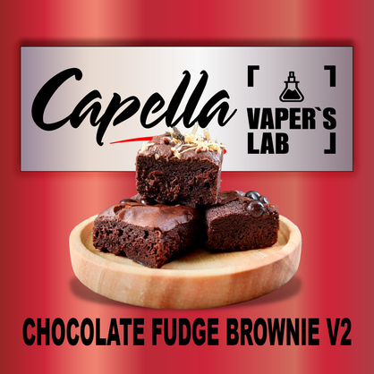 Фото на Арому Capella Chocolate Fudge Brownie V2 Шоколадний фудж