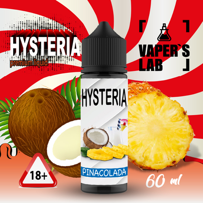 Фото заправки для електронних сигарет hysteria pinacolada 30 ml