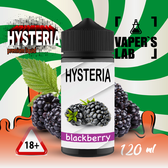 Отзывы  жидкость для под систем hysteria blackberry 100 ml