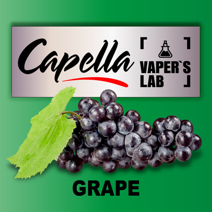 Фото на Ароматизатори Capella Grape Виноград