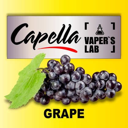 Фото на Ароматизатори Capella Grape Виноград