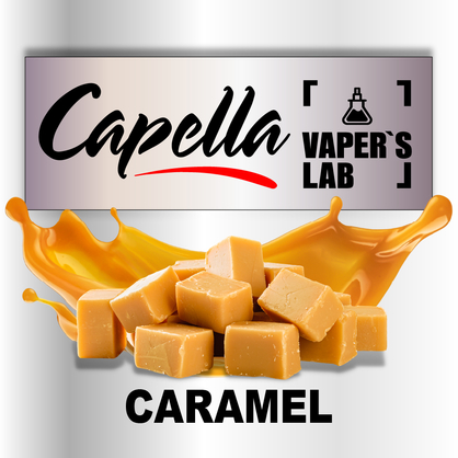 Фото на аромку Capella Caramel Карамель