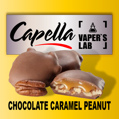 Фото на Ароматизатори Capella Chocolate Caramel Peanut