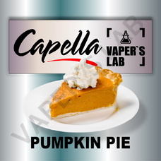Ароматизатори Capella Pumpkin Pie Spice Гарбузовий пиріг