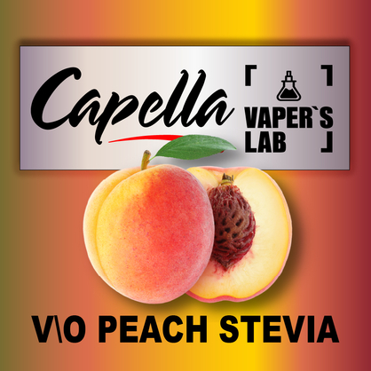 Фото на Арому Capella Peach w_o Stevia Персик без стевії