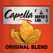 Ароматизатори для вейпа Capella Original Blend