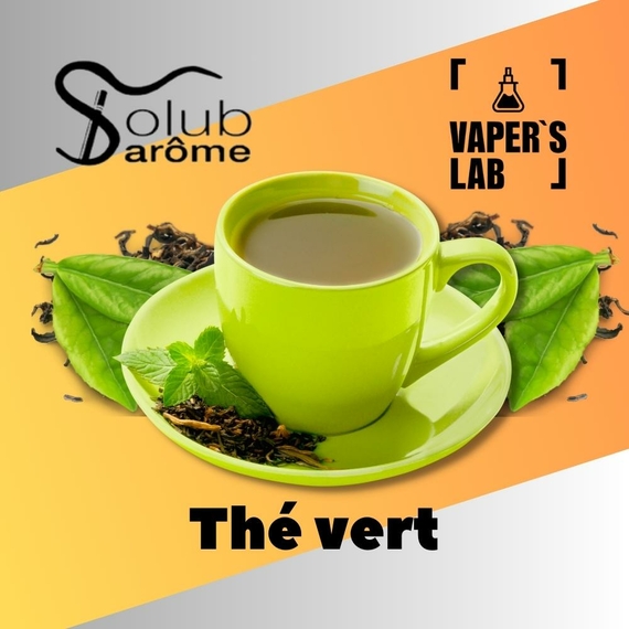 Отзыв Solub Arome Thé vert Зеленый чай