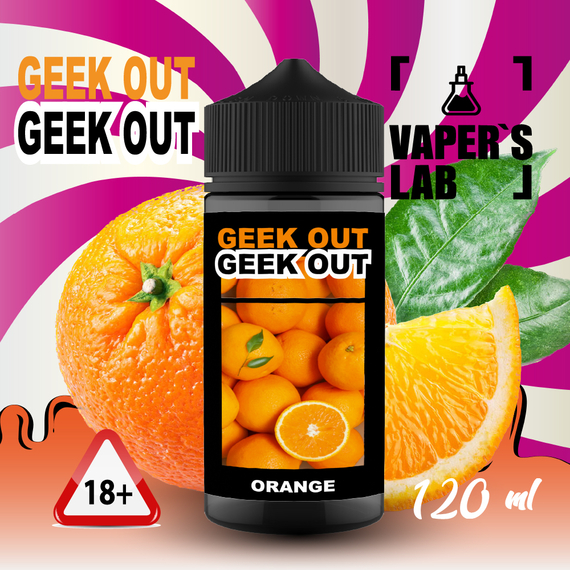 Відгуки  рідина для електронних сигарет geek out - апельсиновий джус 120 мл