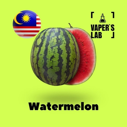 Фото, Видео, ароматизаторы Malaysia flavors Watermelon