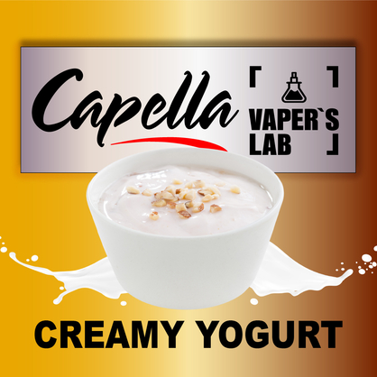 Фото на аромку Capella Creamy Yogurt Сливочный йогурт