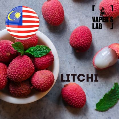 Фото, Видео, ароматизаторы Malaysia flavors Litchi