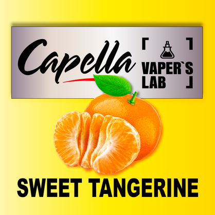 Фото на Ароматизатор Capella Sweet Tangerine Солодкий Мандарин