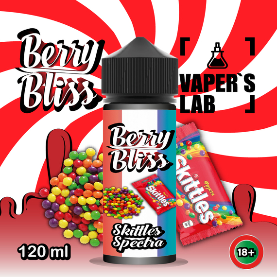 Отзывы  жижки для вейпа berry bliss skittles spectra 120 мл (конфеты скитлс)