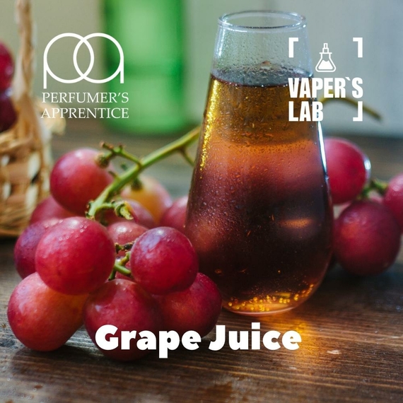 Відгук на ароматизатор TPA Grape Juice Виноградний сік