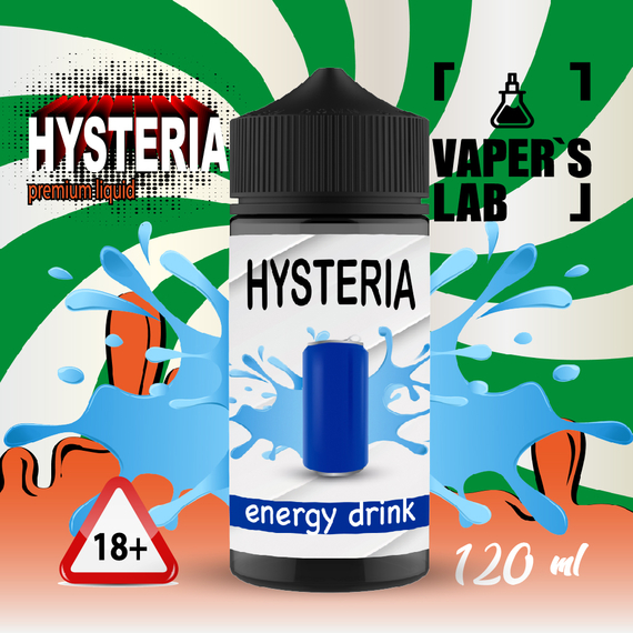 Отзывы  заправки для электронных сигарет hysteria energy 100 ml