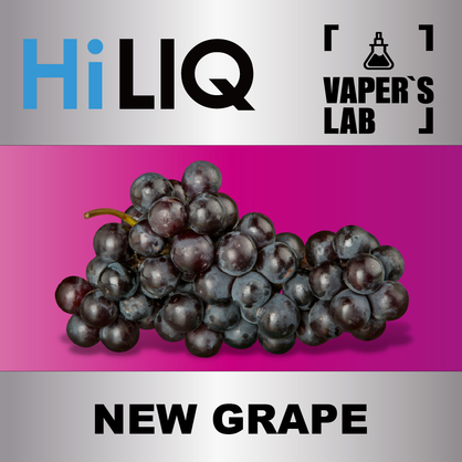 Фото на Ароматизатори HiLIQ Хайлик New Grape Виноград