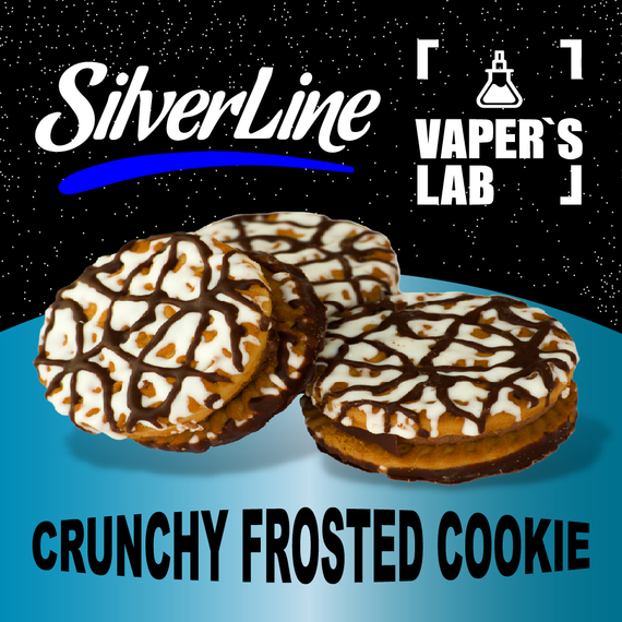 Отзывы на ароматизатор SilverLine Capella Crunchy Frosted Cookie