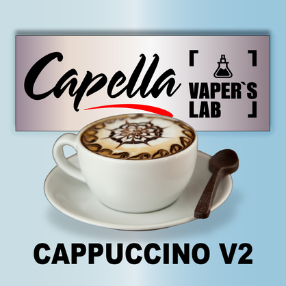 Фото на аромку Capella Cappuccino v2 Капучино v2