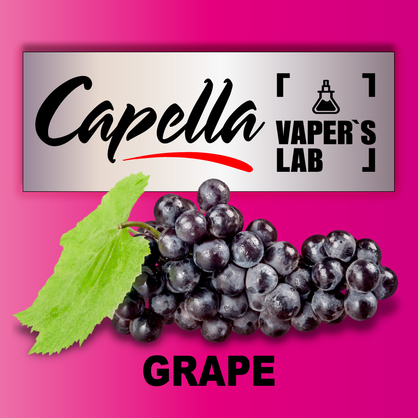 Фото на Ароматизатори Capella Grape Виноград