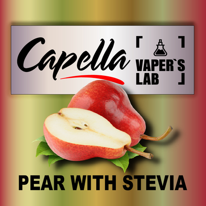 Фото на Аромку Capella Pear with Stevia Груша