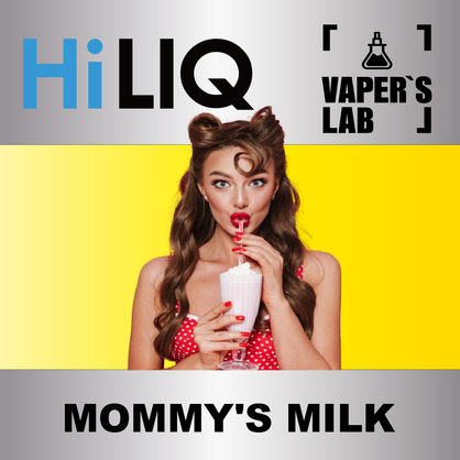 Фото на Ароматизатори HiLIQ Хайлик mommy's milk Молоко мами