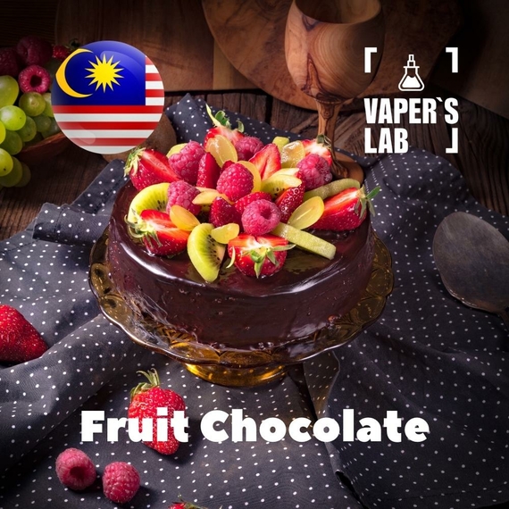 Отзывы на Ароматизтор Malaysia flavors Fruit Chocolate