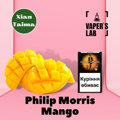 Фото Ароматизатор Xi'an Taima Philip Morris Mango Філіп Морріс манго