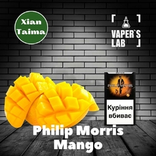 Ароматизатори для вейпа Xi'an Taima "Philip Morris Mango" (Філіп Морріс манго)