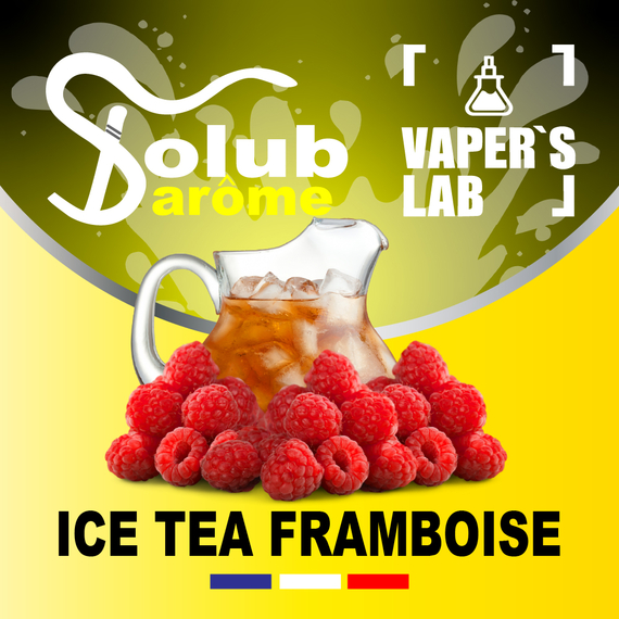Відгук арома Solub Arome Ice-T framboise Малиновий чай