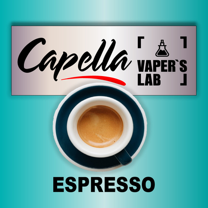 Фото на аромку Capella Espresso Эспрессо