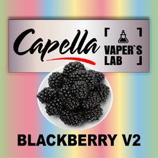  Capella Blackberry v2 Ежевика v2