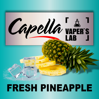 Фото на аромку Capella Fresh Pineapple Свежий ананас