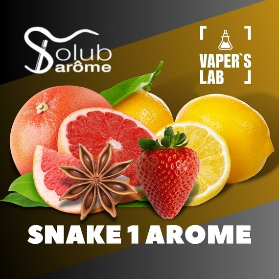 Відгук Solub Arome SNAKE 1 AROME Полуниця лимон грейпфрут та аніс