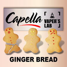 Ароматизаторы для вейпа Capella Ginger Bread Имбирный хлеб