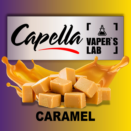 Фото на аромку Capella Caramel Карамель