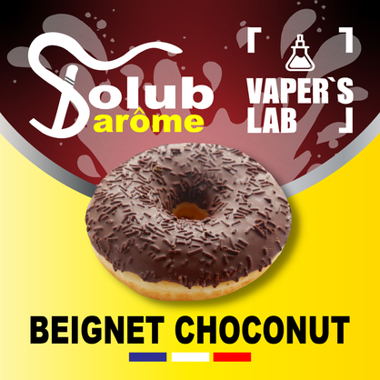 Фото, Аромка Solub Arome Beignet choconut Шоколадный пончик