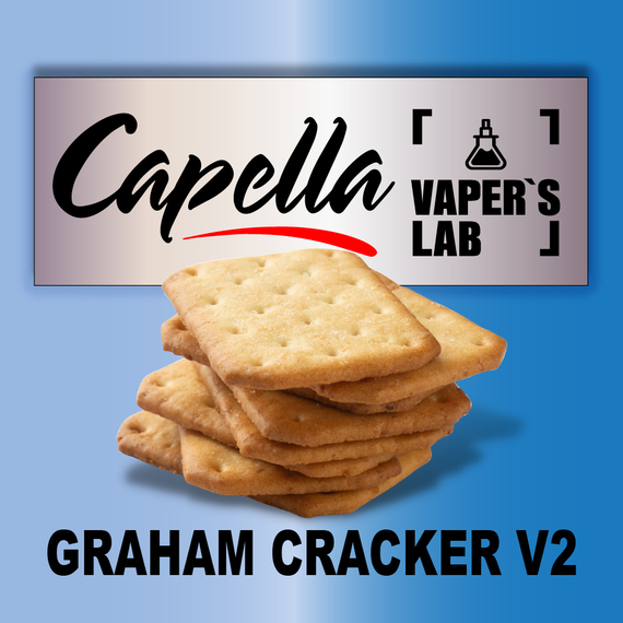 Відгуки на Ароматизатори Capella Graham Cracker v2 Крекер