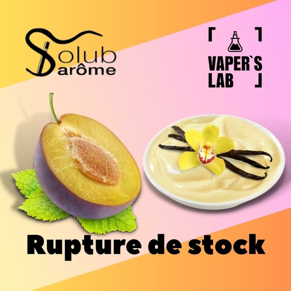 Отзыв Solub Arome Rupture de stock Слива с ванильным кремом