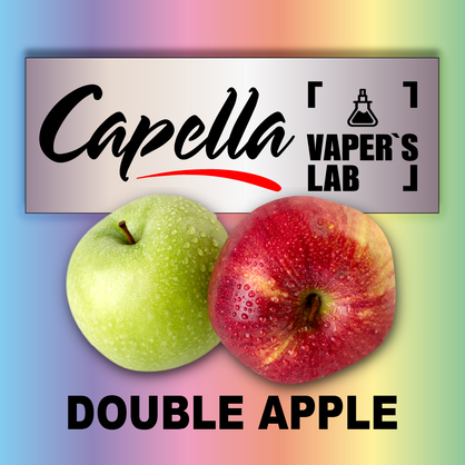 Фото на аромку Capella Double Apple Двойное яблоко