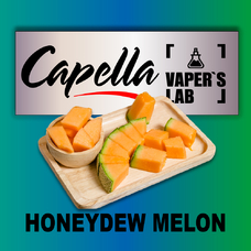 Ароматизатор Capella Honeydew Melon Медова диня