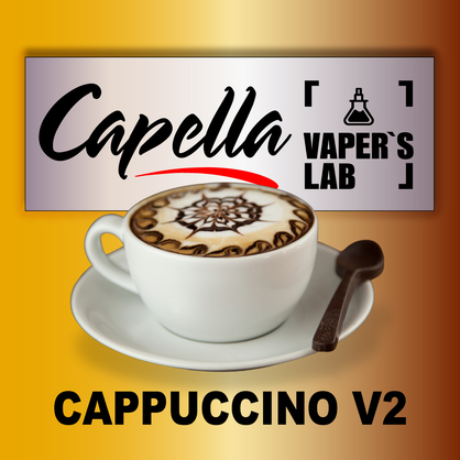 Фото на аромку Capella Cappuccino v2 Капучино v2